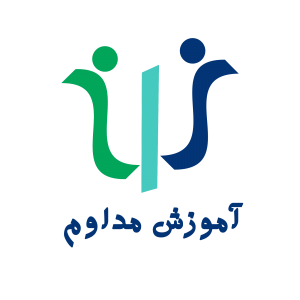 آموزش مداوم انجمن علمی روان‌درمانی ایران